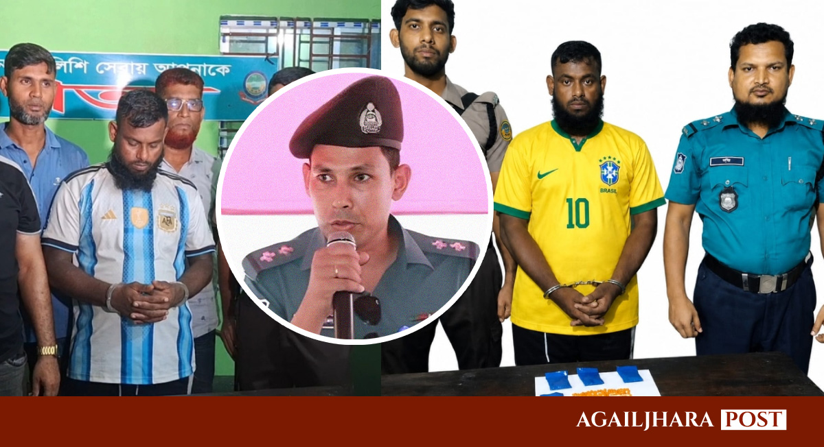 বরিশালে মাদক কারবারিকে এআই দিয়ে ব্রাজিলের জার্সি পরানো সেই এসআইকে শোকজ