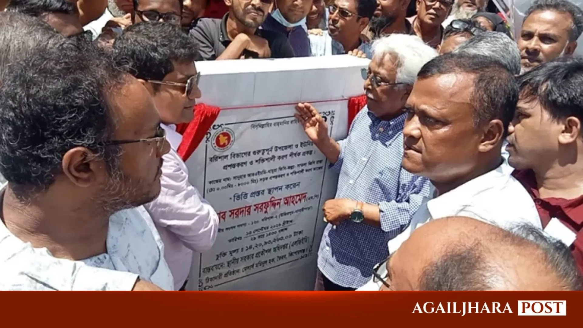 উজিরপুরে ১৪ কোটি ২১ লাখ টাকা ব্যয়ে ৮ কিলোমিটার সড়ক উন্নয়নকাজ উদ্বোধন